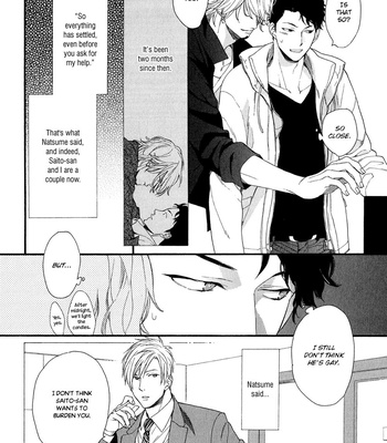 [Nakata Akira] Koisuru Tetsumenpi – Vol.02 [Eng] – Gay Manga sex 83
