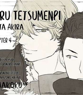 [Nakata Akira] Koisuru Tetsumenpi – Vol.02 [Eng] – Gay Manga sex 115