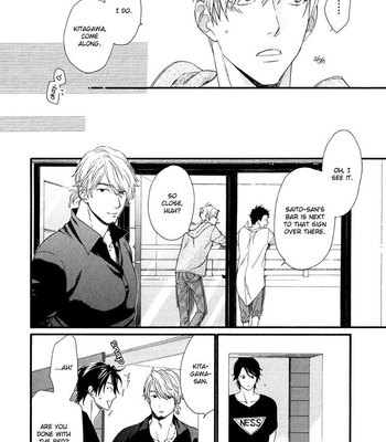 [Nakata Akira] Koisuru Tetsumenpi – Vol.02 [Eng] – Gay Manga sex 172