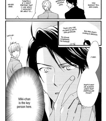 [Nakata Akira] Koisuru Tetsumenpi – Vol.02 [Eng] – Gay Manga sex 200