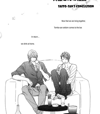 [Nakata Akira] Koisuru Tetsumenpi – Vol.02 [Eng] – Gay Manga sex 191