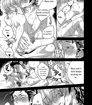 [SCO.LABO (shoco)] Himitsu no Niyuukan | Secret Entrance – Daiya no Ace dj [Eng] – Gay Manga sex 10