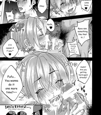 [SCO.LABO (shoco)] Himitsu no Niyuukan | Secret Entrance – Daiya no Ace dj [Eng] – Gay Manga sex 16