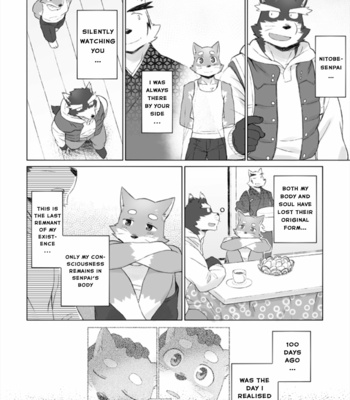 [Risutorante Sukeroku (Cotton)] Tooboe Bookmark 14 – Our Howling Ripples Through The Night Sky [Eng] – Gay Manga sex 17