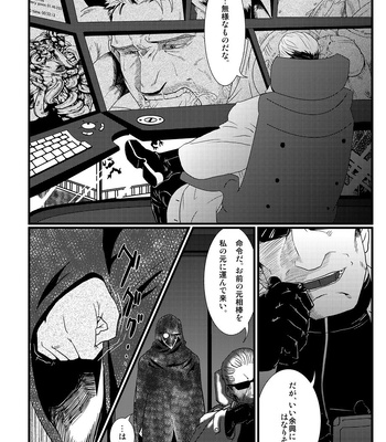 [R⑨N (Ron)] BAD ENDING – Resident Evil dj [Eng/JP] – Gay Manga sex 25