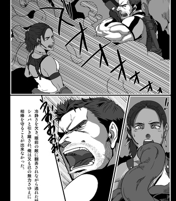 [R⑨N (Ron)] BAD ENDING – Resident Evil dj [Eng/JP] – Gay Manga sex 27