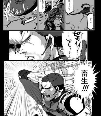 [R⑨N (Ron)] BAD ENDING – Resident Evil dj [Eng/JP] – Gay Manga sex 28