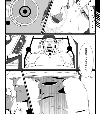 [R⑨N (Ron)] BAD ENDING – Resident Evil dj [Eng/JP] – Gay Manga sex 30