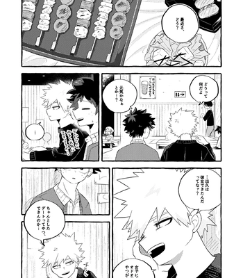 [Kiiro] Usotsuki nante omitōshi – Boku no Hero Academia dj [JP] – Gay Manga sex 6