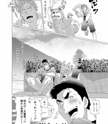 [Ochaocha Honpo (Chabashira Tatsukichi)] Sore wa Ore no Inu Dakara! [JP] – Gay Manga sex 11