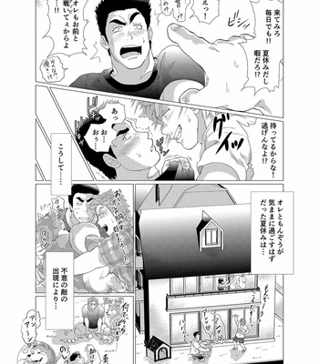 [Ochaocha Honpo (Chabashira Tatsukichi)] Sore wa Ore no Inu Dakara! [JP] – Gay Manga sex 14