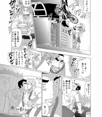 [Ochaocha Honpo (Chabashira Tatsukichi)] Sore wa Ore no Inu Dakara! [JP] – Gay Manga sex 16