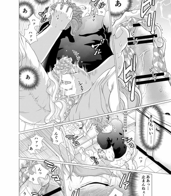 [Ochaocha Honpo (Chabashira Tatsukichi)] Sore wa Ore no Inu Dakara! [JP] – Gay Manga sex 23