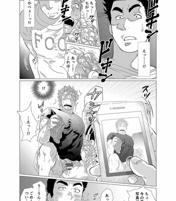 [Ochaocha Honpo (Chabashira Tatsukichi)] Sore wa Ore no Inu Dakara! [JP] – Gay Manga sex 25