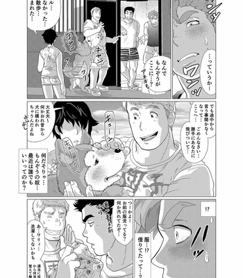 [Ochaocha Honpo (Chabashira Tatsukichi)] Sore wa Ore no Inu Dakara! [JP] – Gay Manga sex 41