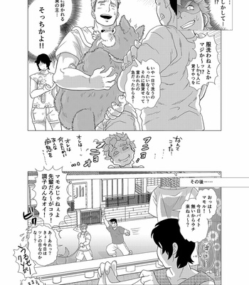 [Ochaocha Honpo (Chabashira Tatsukichi)] Sore wa Ore no Inu Dakara! [JP] – Gay Manga sex 42