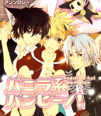 Katekyo Hitman Reborn! dj – Ichigo Mashimaru [Eng] – Gay Manga thumbnail 001