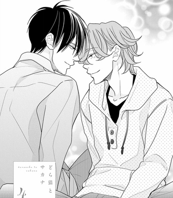 [KURUSU Haiji] Doraneko to Sakana [Eng] – Gay Manga sex 106