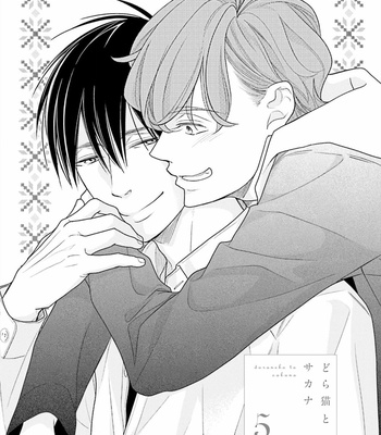 [KURUSU Haiji] Doraneko to Sakana [Eng] – Gay Manga sex 136