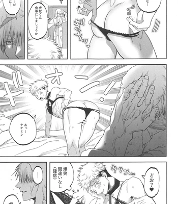 [Kani no Misoshiru (Kani no Misoshiru)] Ero Shitagi de Sonna ni Okonnakute Iijan?! – Jujutsu Kaisen dj [JP] – Gay Manga sex 14