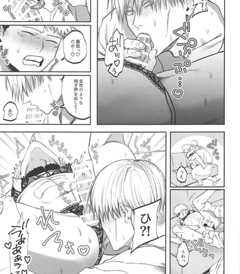 [Kani no Misoshiru (Kani no Misoshiru)] Ero Shitagi de Sonna ni Okonnakute Iijan?! – Jujutsu Kaisen dj [JP] – Gay Manga sex 24