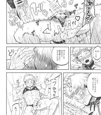 [Kani no Misoshiru (Kani no Misoshiru)] Ero Shitagi de Sonna ni Okonnakute Iijan?! – Jujutsu Kaisen dj [JP] – Gay Manga sex 29