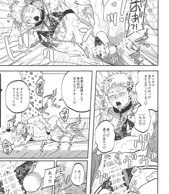 [Kani no Misoshiru (Kani no Misoshiru)] Ero Shitagi de Sonna ni Okonnakute Iijan?! – Jujutsu Kaisen dj [JP] – Gay Manga sex 42
