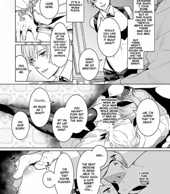 [OinkO (Nanai)] Shinshi no Mise no Shinmai Cast ni Mesu Ochi Milk Tsukurasete mita [Eng] – Gay Manga sex 16