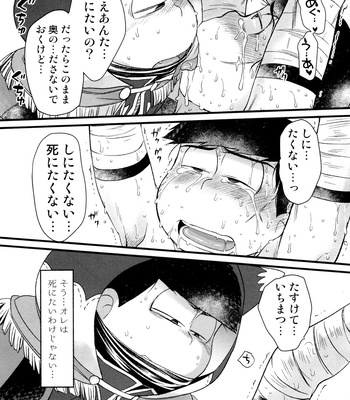 [MatsuCha. (Maccha)] Jinan uke ishu kan sairoku – Osomatsu-san dj [JP] – Gay Manga sex 31