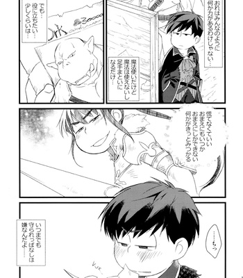 [MatsuCha. (Maccha)] Jinan uke ishu kan sairoku – Osomatsu-san dj [JP] – Gay Manga sex 35