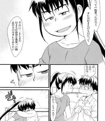 [MatsuCha. (Maccha)] Jinan uke ishu kan sairoku – Osomatsu-san dj [JP] – Gay Manga sex 59