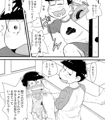 [MatsuCha. (Maccha)] Jinan uke ishu kan sairoku – Osomatsu-san dj [JP] – Gay Manga sex 103