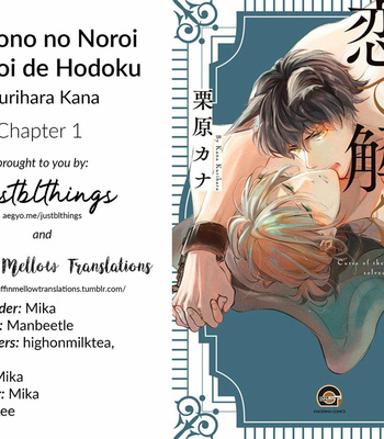 [KURIHARA Kana] Kemono no Noroi wa Koi de Hodoku (update c.Extra) [Eng] – Gay Manga thumbnail 001