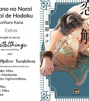 [KURIHARA Kana] Kemono no Noroi wa Koi de Hodoku (update c.Extra) [Eng] – Gay Manga sex 113