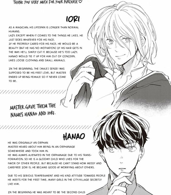 [KURIHARA Kana] Kemono no Noroi wa Koi de Hodoku (update c.Extra) [Eng] – Gay Manga sex 125