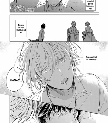[KURIHARA Kana] Kemono no Noroi wa Koi de Hodoku (update c.Extra) [Eng] – Gay Manga sex 127