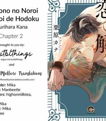 [KURIHARA Kana] Kemono no Noroi wa Koi de Hodoku (update c.Extra) [Eng] – Gay Manga sex 38