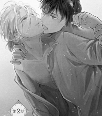 [KURIHARA Kana] Kemono no Noroi wa Koi de Hodoku (update c.Extra) [Eng] – Gay Manga sex 39