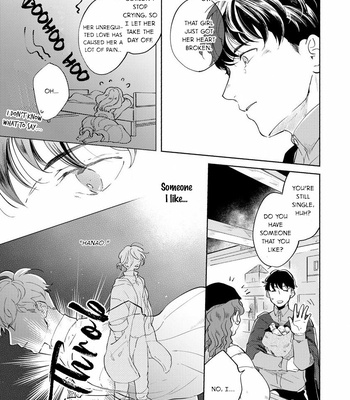 [KURIHARA Kana] Kemono no Noroi wa Koi de Hodoku (update c.Extra) [Eng] – Gay Manga sex 49