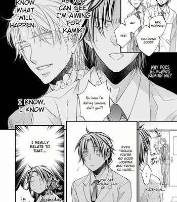 [TAKANAGA Hinako] Koisuru Boukun – Vol.13 [Eng] – Gay Manga sex 19