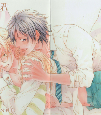 [TAKANAGA Hinako] Koisuru Boukun – Vol.13 [Eng] – Gay Manga sex 160