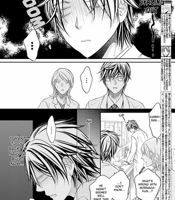 [TAKANAGA Hinako] Koisuru Boukun – Vol.13 [Eng] – Gay Manga sex 89