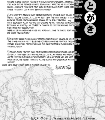 [TAKANAGA Hinako] Koisuru Boukun – Vol.13 [Eng] – Gay Manga sex 153