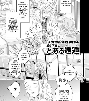 [TAKANAGA Hinako] Koisuru Boukun – Vol.13 [Eng] – Gay Manga sex 145