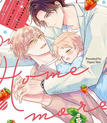 [NIGARI Shio] Futari de Papa Hajimemashita more [Eng] (c.1) – Gay Manga sex 2
