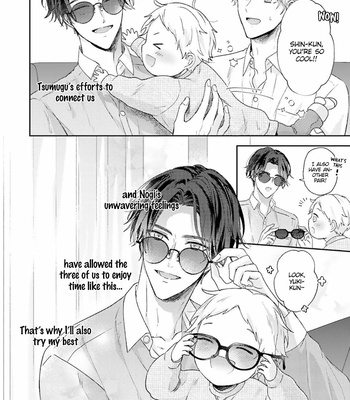 [NIGARI Shio] Futari de Papa Hajimemashita more [Eng] (c.1) – Gay Manga sex 21