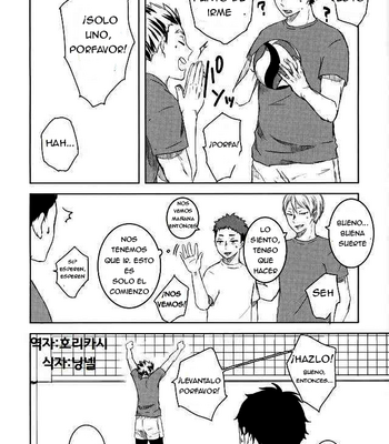 [DEADLOCK] Hatsukoi Sympathism – Haikyuu!! dj [ESP] – Gay Manga sex 8