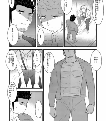 [Sorairo Panda (Yamome)] Shinsei Toile no Tarou-san [JP] – Gay Manga sex 13