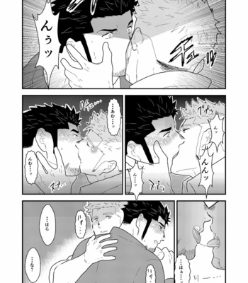 [Sorairo Panda (Yamome)] Shinsei Toile no Tarou-san [JP] – Gay Manga sex 20