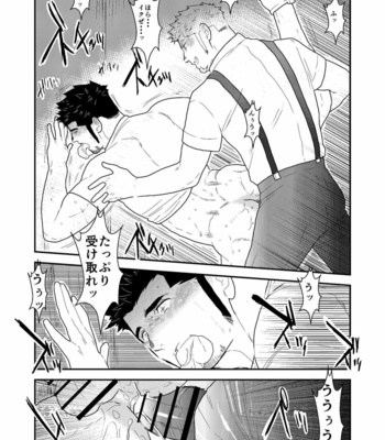 [Sorairo Panda (Yamome)] Shinsei Toile no Tarou-san [JP] – Gay Manga sex 30